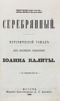 Конволют из девяти произведений: